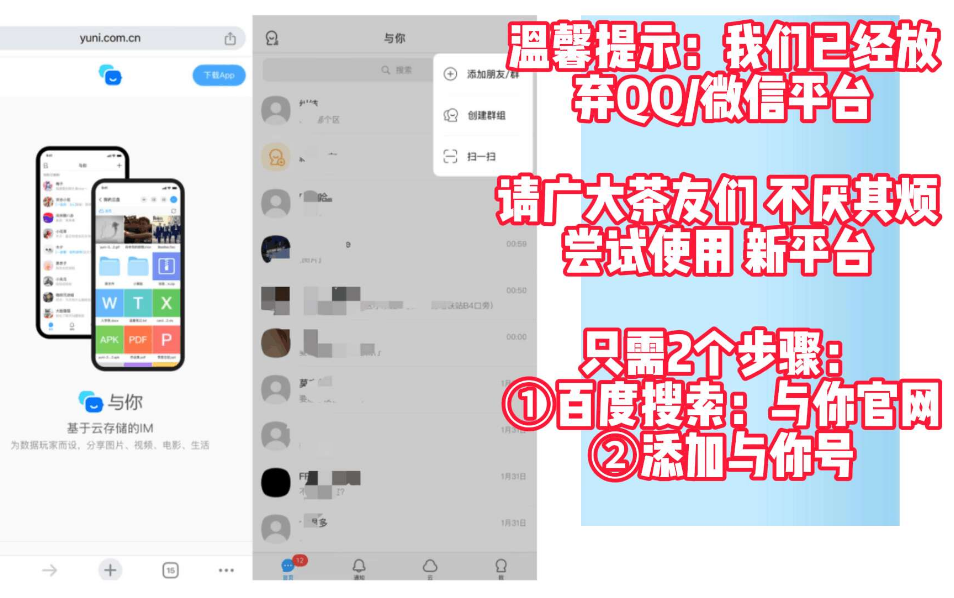 (科普——下)【禅意苑】强烈推荐一下昆明官渡区喝茶的地方,独特风味