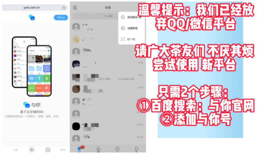 (科普——下)【茶翔工坊】2024探店:绵阳涪城区品茶工作室,环境惬意,评价不错