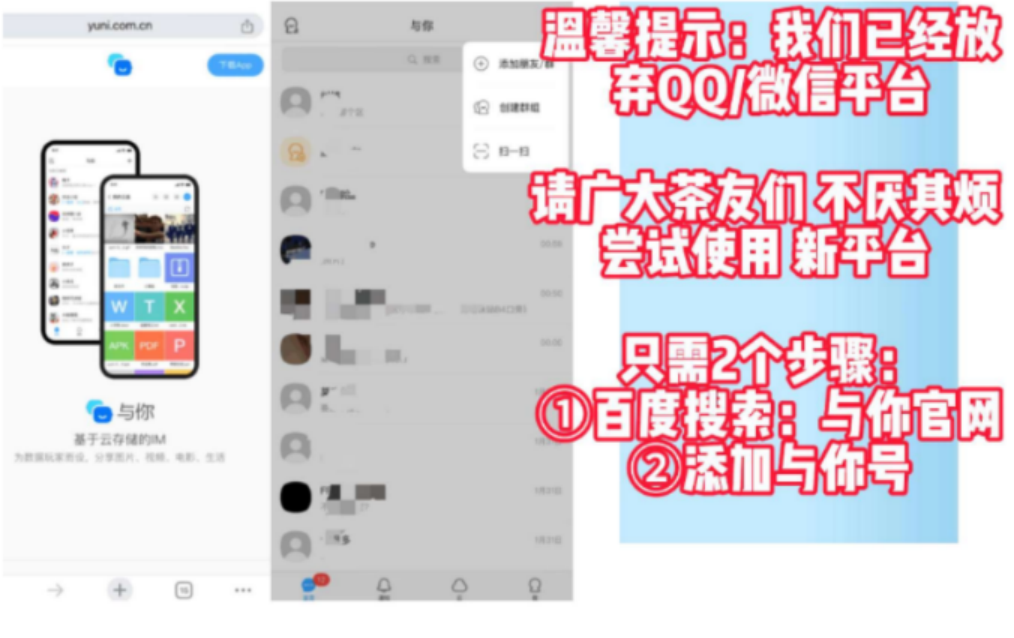 (科普——下)【茶悦心灵】扬州江都区品茶wx体验分享:去过感觉评价不错