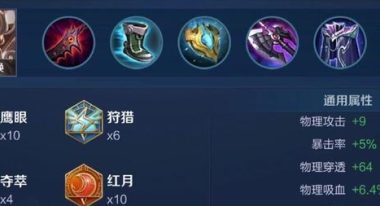 王者荣耀单挑模式出装攻略（全面解析王者荣耀单挑模式中的出装技巧，助你成为绝对王者！）