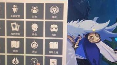 原神22版本直播兑换码一览(掌握最新最全的原神兑换码,尽享游戏福利)