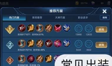 王者荣耀(亲手绘制高爆发极限输出一招秒杀对手)