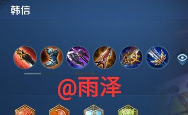 小明打野出装及铭文攻略(掌握小明的出装和铭文,提升你的打野技巧)