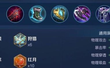 王者荣耀单挑模式出装攻略(全面解析王者荣耀单挑模式中的出装技巧,助你成为绝对王者!)