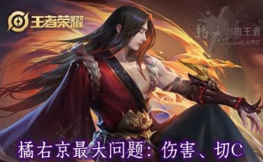 精装李白出装攻略(李白装备选择、技能加点和打法全解析)