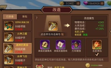 剑圣攻略(以剑圣攻略怎么出装为主题的详细指南)