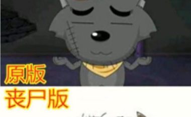 黑化牛魔王攻略(挑战无敌的力量,解锁牛魔王的最强潜能!)