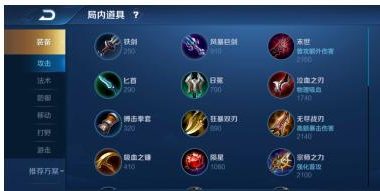 S8版本庄周出装攻略(打造无敌飞天庄周,让敌人望而生畏)