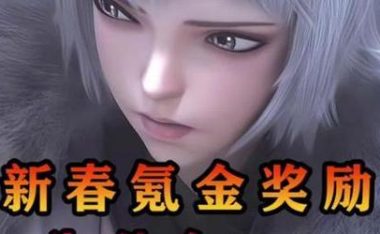 《幻塔联动灵笼,探秘全新玩法》(幻塔灵笼联动内容介绍,火爆全球的游戏盛宴)