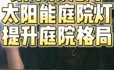 《以爱你破烂的出装攻略大全》(时尚搭配让你的爱你破烂焕发新生)