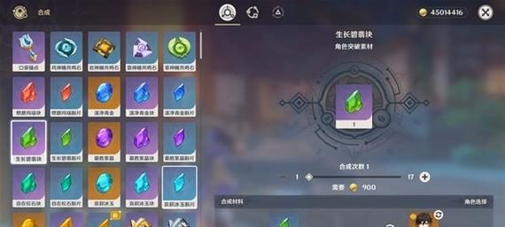 《全面攻略!原神全材料收集指南》(从头到尾,从零开始,轻松搜集想要的材料!)