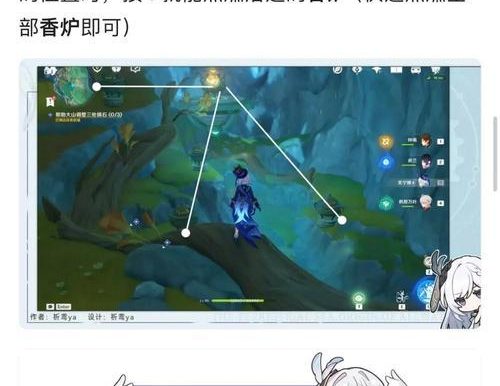 深入研究原神攻略的片刻（探索原神攻略的奥秘和技巧，提升你的游戏水平）