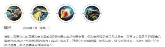 小明教学铭文出装攻略教程（小明教学铭文出装攻略解析与实战技巧）