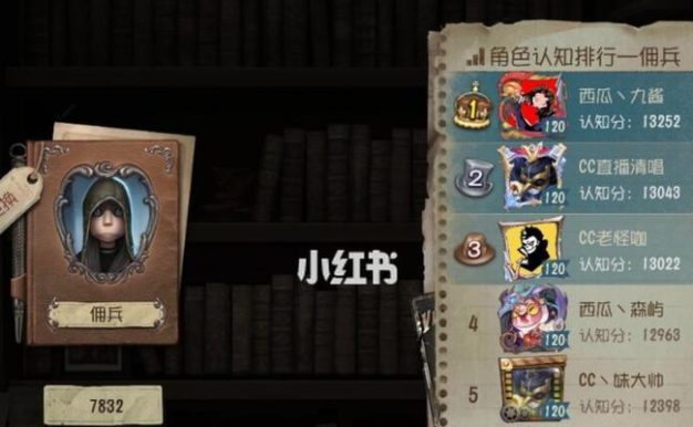 《第五人格》攻略大全(从游戏规则到策略技巧,打造专业级的破案高手)