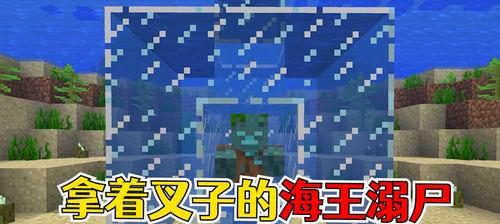 我的世界叉子怎么得,从零开始:在我的世界中打造专属叉子生成器攻略