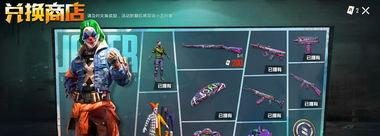 和平精英抽奖小巧力怎么抽,揭秘技巧与保底价格