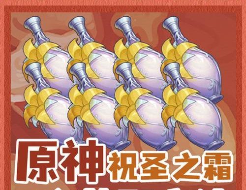 原神象棋4攻略(探索原神象棋4中的关键策略和技巧,成为不败之王!)