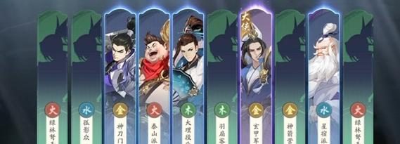 《武林闲侠元宝获取方式大揭秘》(轻松获取游戏货币,让你畅享武侠世界)