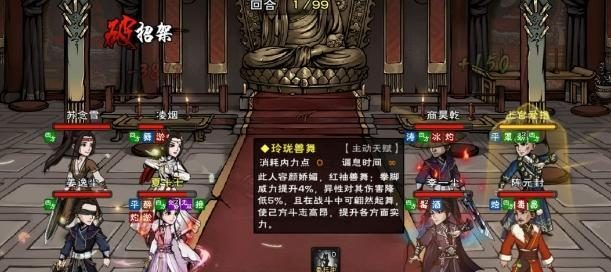 《烟雨江湖暗器风云任务》攻略(掌握游戏中的暗器技巧,轻松完成任务!)