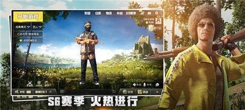 学童话和平精英怎么样啊,探索和平精英的独特魅力