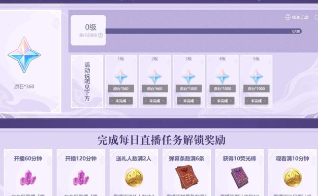 大黄蜂原神攻略(大黄蜂原神攻略,技能装备战术详解,打造超强角色!)