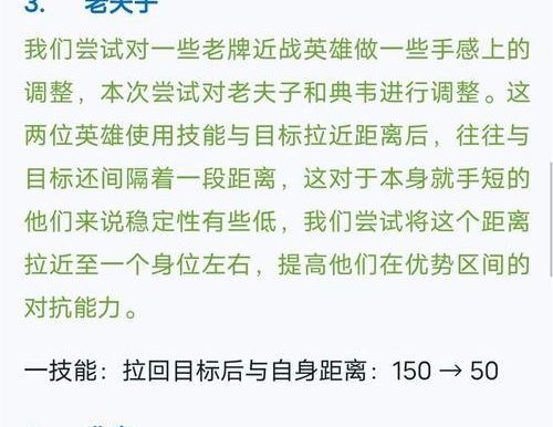 王者荣耀夫子的试炼推兵线说法错误(揭开王者荣耀夫子推兵线的真相)