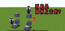 我的世界如何跳的高,掌握跳跃技巧，轻松飞越世界