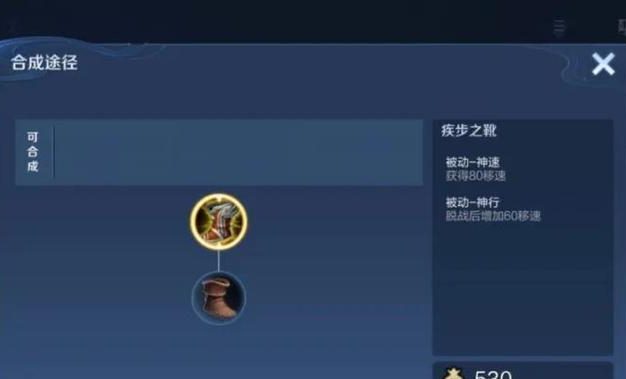 公孙离出装攻略（细说公孙离的出装选择和战术运用技巧）