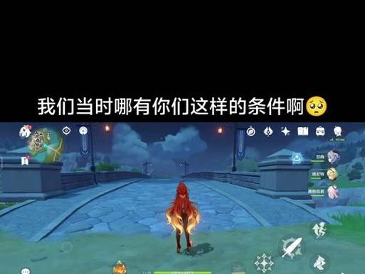 《原神》日常跑图攻略(解锁隐藏任务与宝箱,升级角色经验与装备,优化游戏体验)