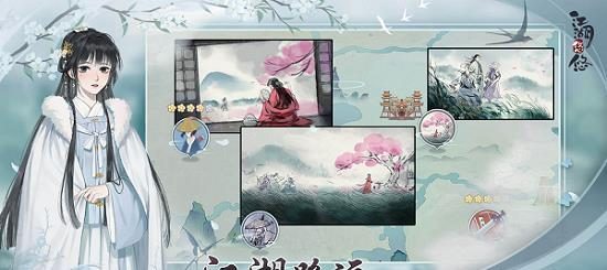 江湖悠悠莫思楼连招攻略(秘笈大公开,轻松掌握连招技巧)