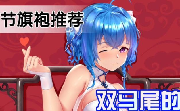 碧蓝航线新年皮肤详解（苍龙新年皮肤怎么得？蛟松间鹤皮肤怎么样？）