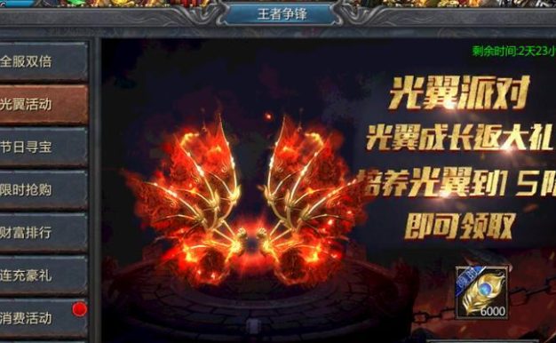 《崩坏3》10月18日精准补给内容汇总(一次全方位的游戏升级体验)