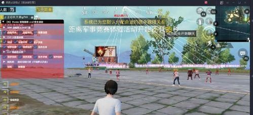 和平精英新赛季打防守怎么打,固守阵地,智取胜利