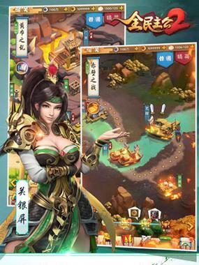 《家国梦》新手开局攻略(打造繁华城市,开创经济帝国——从零开始的家国梦)