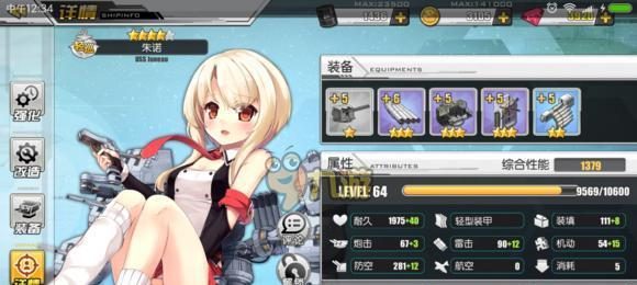 碧蓝航线中的魅力人物——莫里台词大全（探索碧蓝航线世界，感受莫里的魅力）