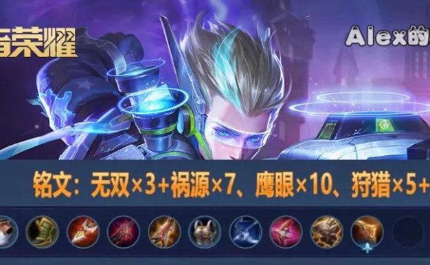 射手新版本出装攻略-最优装备选择解析（掌握射手新版本装备搭配，提升游戏竞技水平）