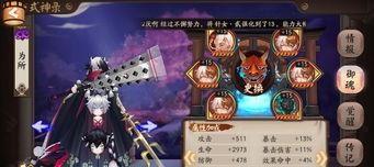 阴阳师中速队怎么玩,打造稳定胜率的策略解析