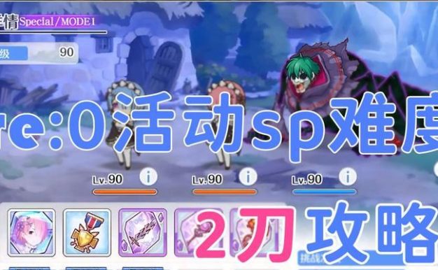 公主连结充电扇阵容打法详解（以公主连结为例，揭秘充电扇阵容的最佳打法）