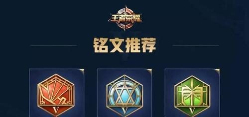 现代武器出装铭文搭配攻略(提升战斗力,精确搭配,占尽先机)