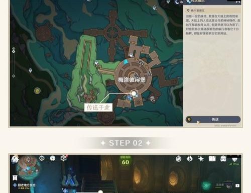 原神新手任务速成攻略(玩转原神,轻松完成新手任务!)