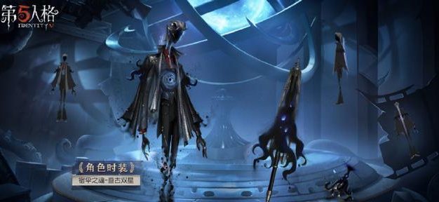 《第五人格》宿伞之魂活动奖励一览（魂归何处，宿伞指引；打造独特饰品，赢取丰厚奖励）