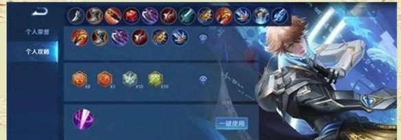 李白新版最强出装攻略（掌握关键装备，征战沙场如履平地）