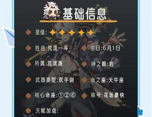 原神公子培养攻略（从零开始，轻松成就公子大人，绝对不容错过的关键要点！）