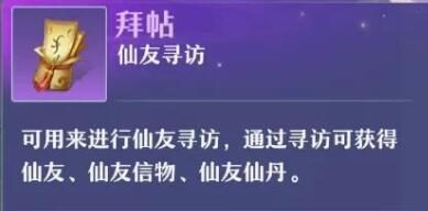 《梦幻新诛仙》体力活力怎么回复（掌握回复技巧，享受游戏乐趣）