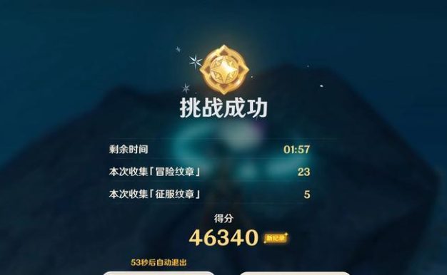 原神碎冰任务攻略（寻找千岩之城的秘密，探索龙脉，解冻任务攻略）