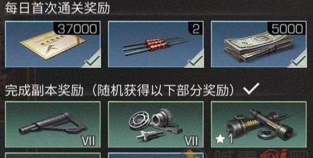 《明日之后》新副本攻略大揭秘(挑战全新地下城,掌握通关技巧!)