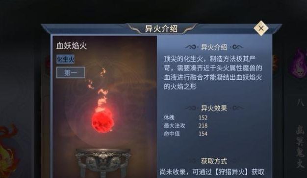 斗破苍穹手游石族技能搭配全解析（打造最强石族阵容，选择最佳技能组合）