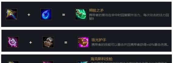 黑铁卡牌出装攻略(解析黑铁卡牌,为你的游戏角色提供最佳装备选择。)