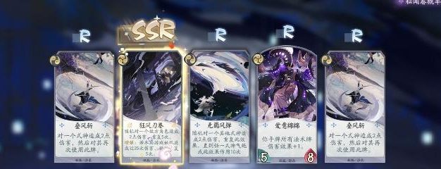 《阴阳师》游戏天草寻海豚攻略(不再迷失,教你如何完成天草寻海豚任务)