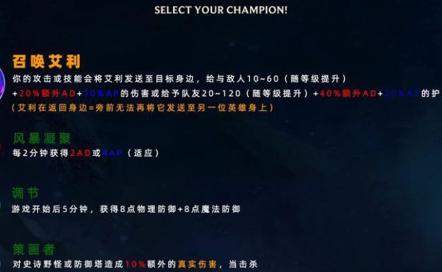 《英雄联盟出装对策选择攻略》(从胜率优势到适应对局,让你成为出装大师)